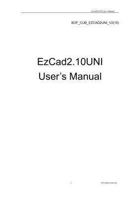 User’s Manual – EzCad 2